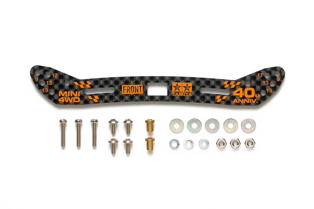 Mini 4WD 40th Anniversary HG Carbon Stay for Wide Front Sliding Damper, 2mm