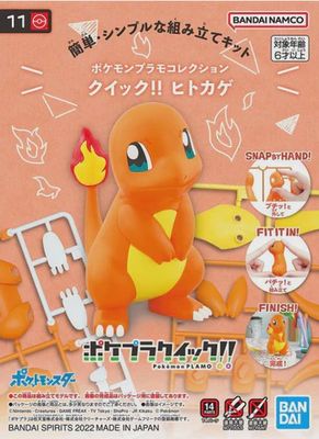 Bandai Pokemon Model Kit Quick!! #11 Charmander