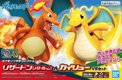Bandai Spirits Pokemon Model Kit - Charizard &amp; Dragonite