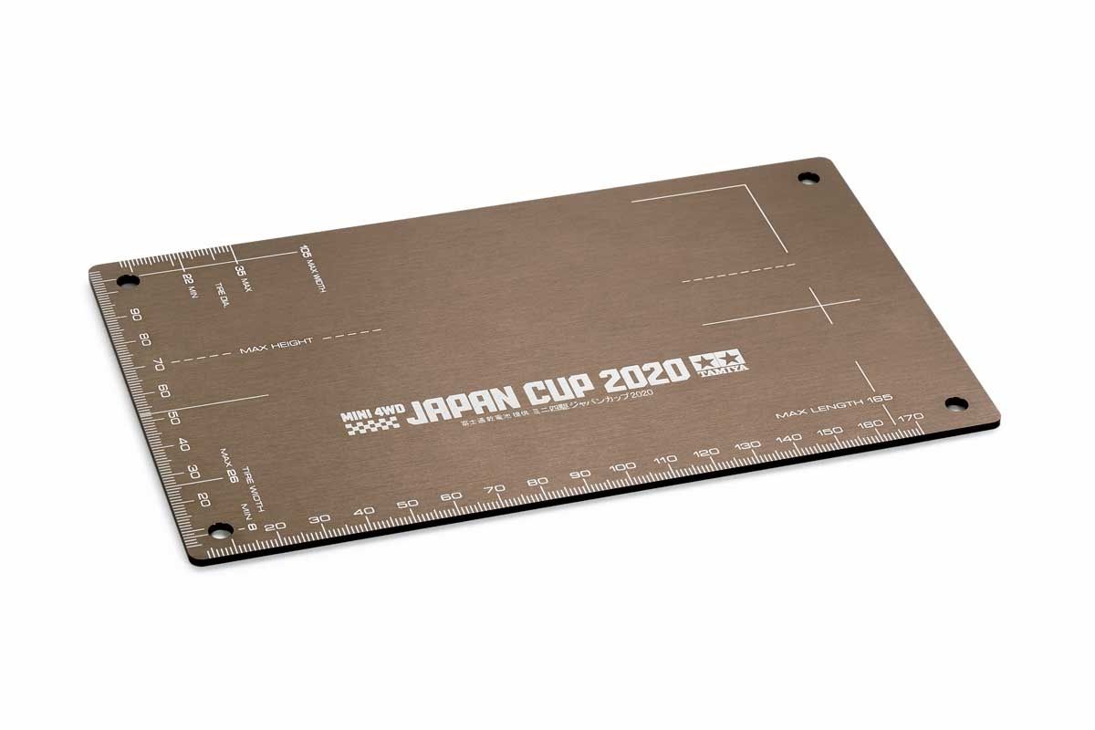 HG Aluminum Setting Board, Japan Cup 2020 - Brown