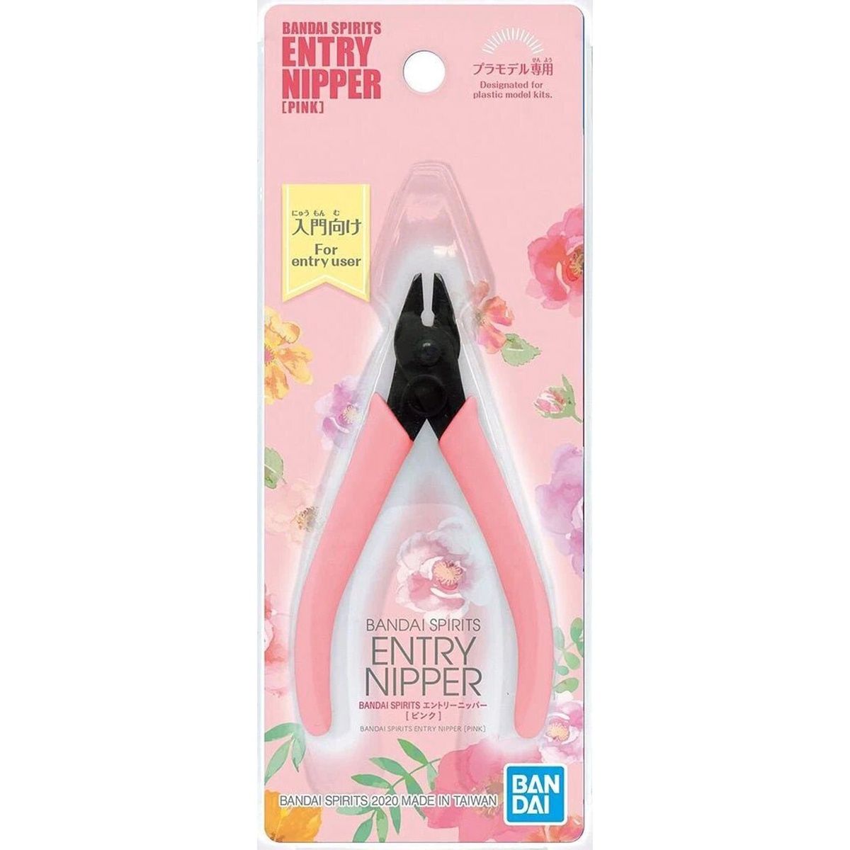 Bandai Spirits Entry Nipper - Pink