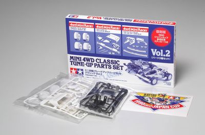 Mini 4WD Classic Tune-Up Parts Set Vol. 2