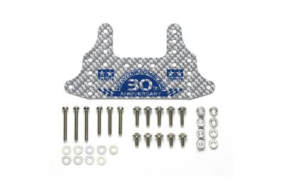 Mini 4WD HG Carbon Rear Brake Stay (1.5mm/Silver)
