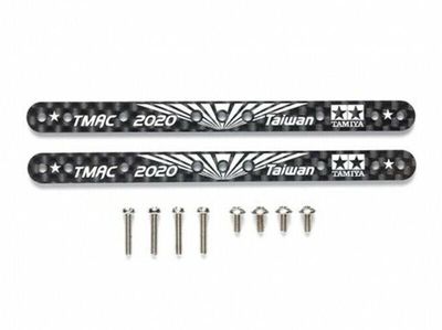 Mini 4WD HG Carbon Reinforcement Plate, 1.5mm Asia Challenge 2020