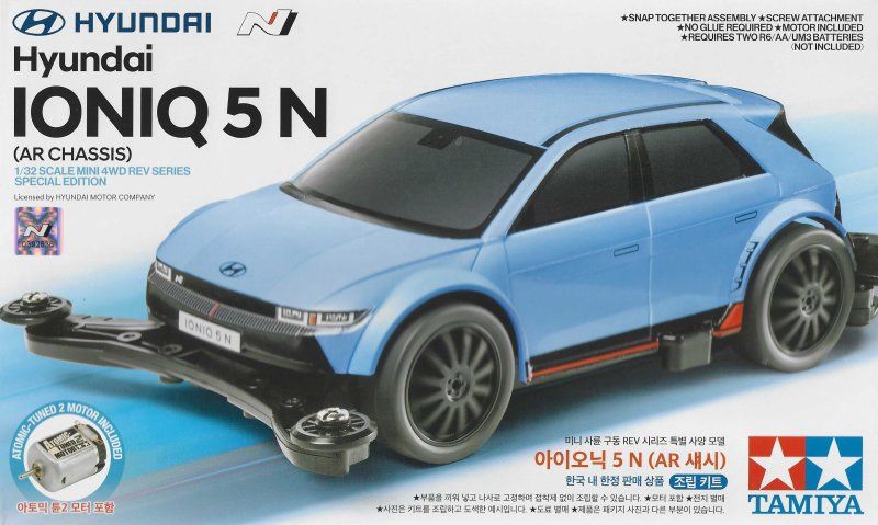 1/32 JR Mini 4WD Hyundai IONIQ 5 N (AR Chassis)