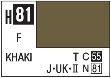 Aqueous Color 10ml - H81 Flat Khaki