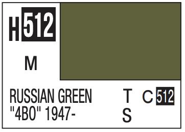 Aqueous Color 10ml - H512 Matte Russian Green &quot;4BO&quot; 1947-