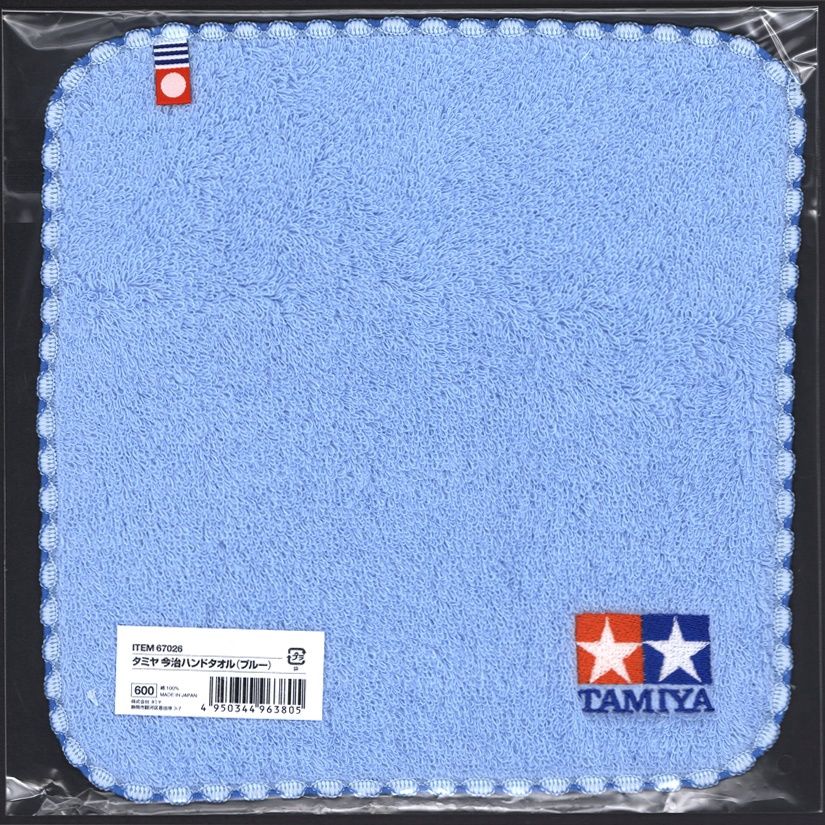 Tamiya Imabari Hand Towel (Blue)