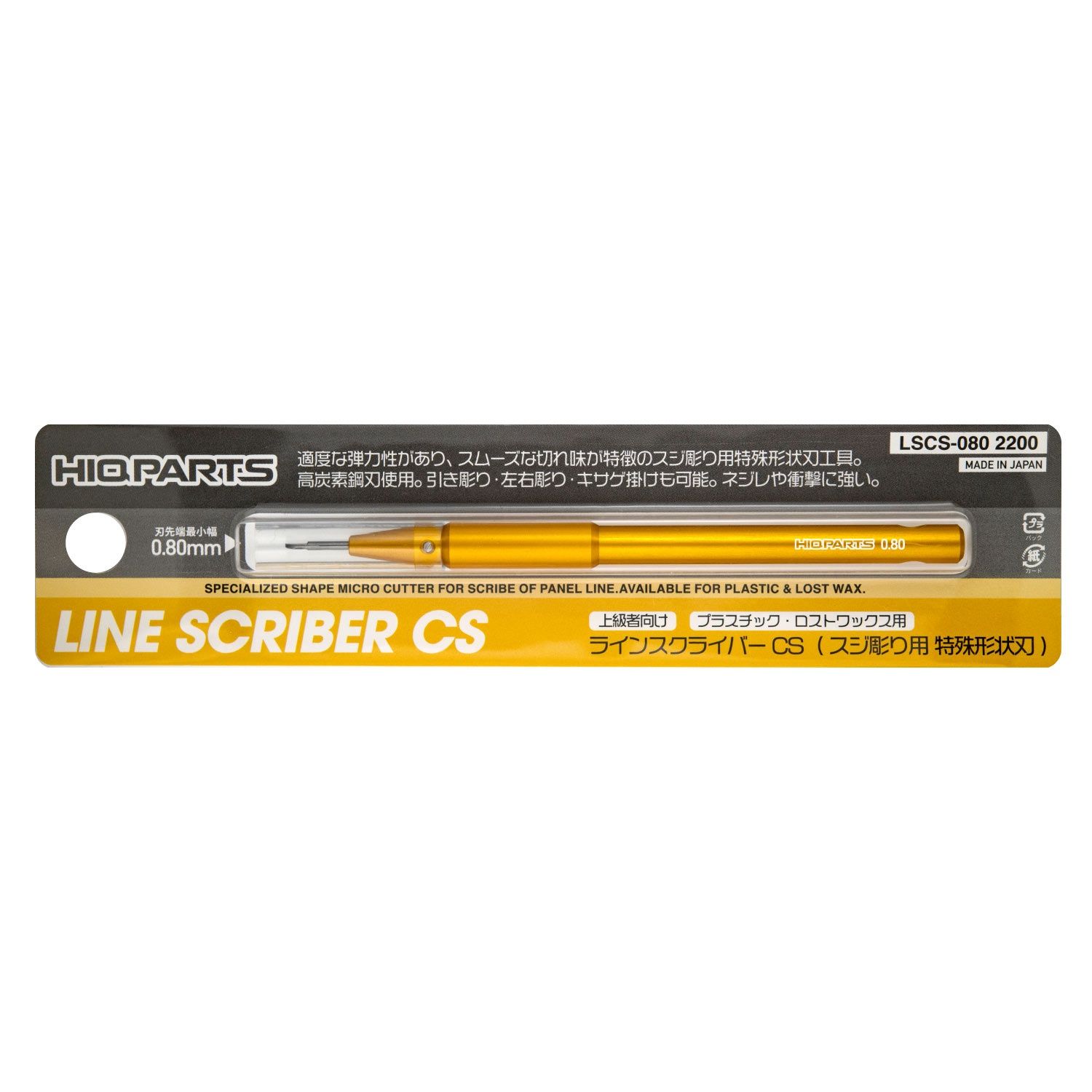 HiQ Parts Line Scriber CS 0.80mm (1 pcs.)