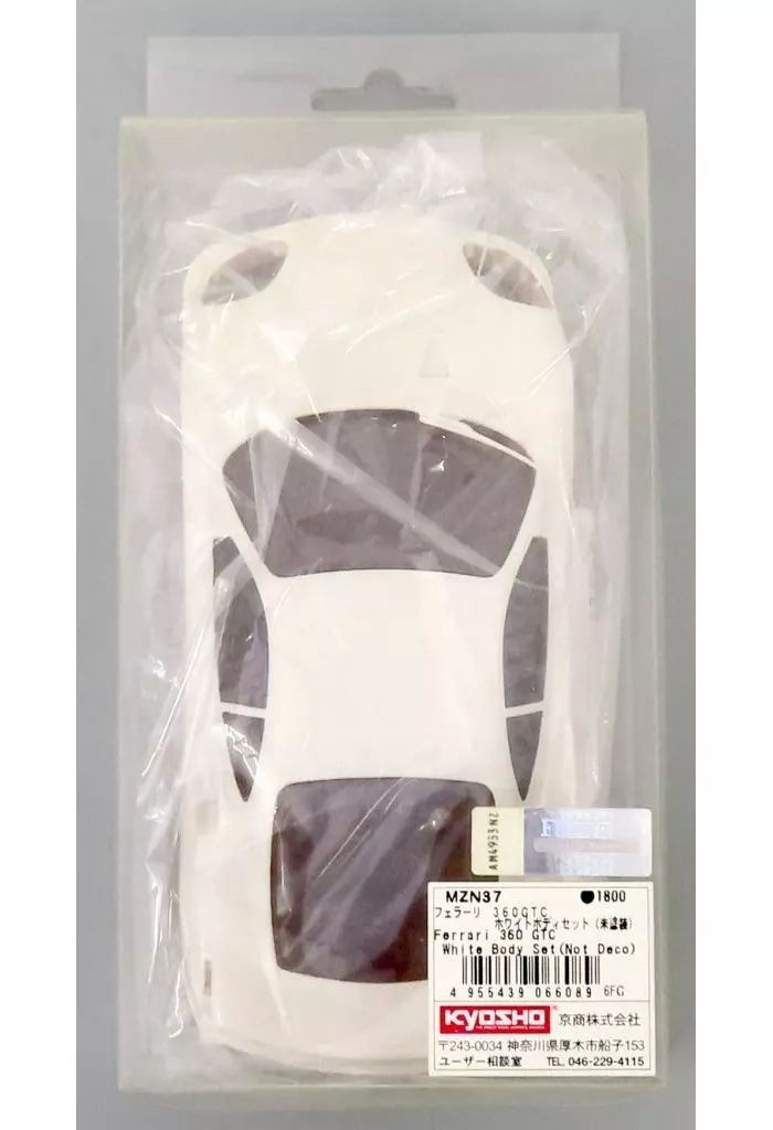 Ferrari 360 GTC White Body Set (Unpainted)
