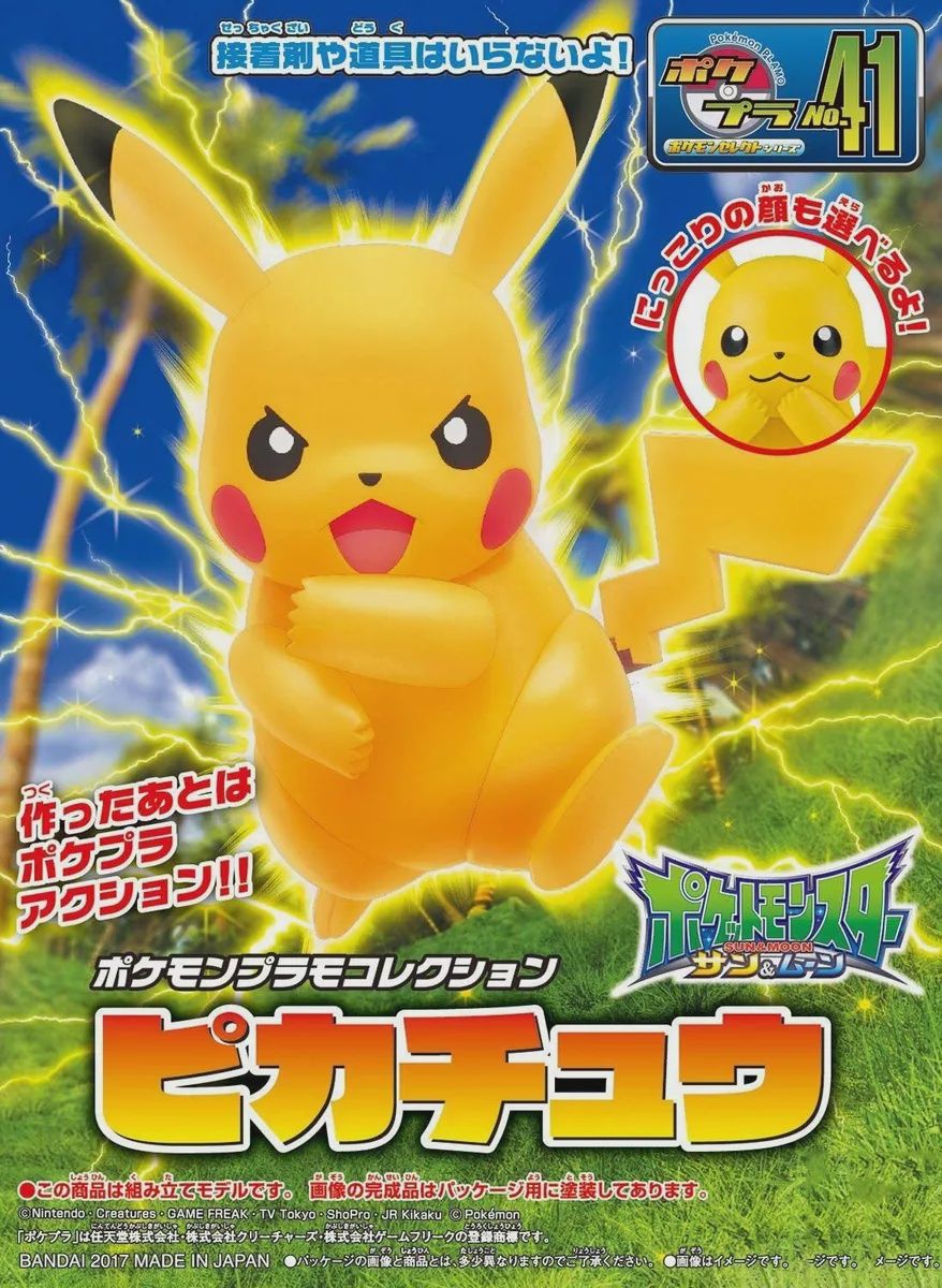 Bandai Pokemon Plamo #41 Pikachu