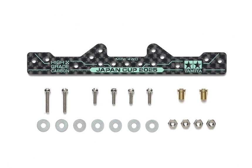 HG Carbon Reinforcing Plate (1.5mm) J-Cup 2025