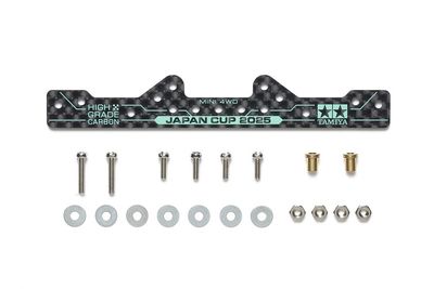 HG Carbon Reinforcing Plate (1.5mm) J-Cup 2025