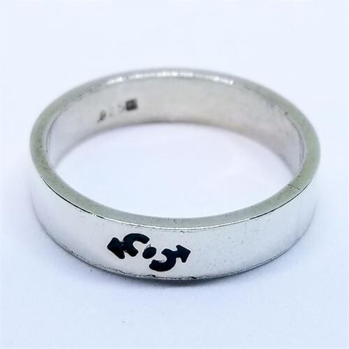 DOUBLE MALE INTERLOCKING SIGNS STERLING SILVER RING, Size: 7