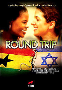 ROUND TRIP ROUND TRIP