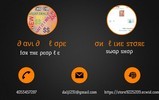 Swap shop
