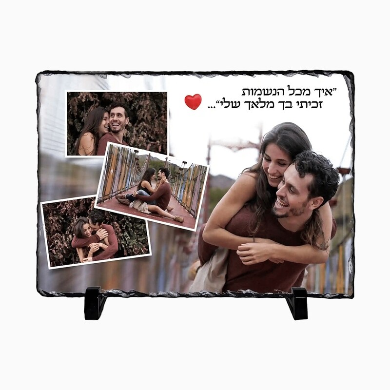 אבן בזלת מלבן