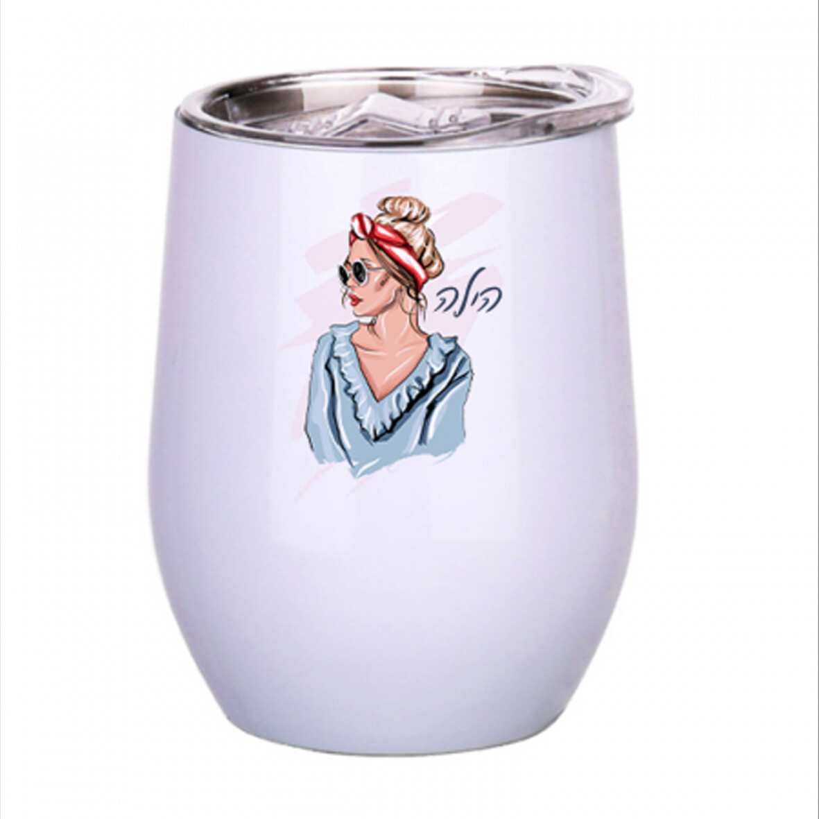 האג מאג טרמי