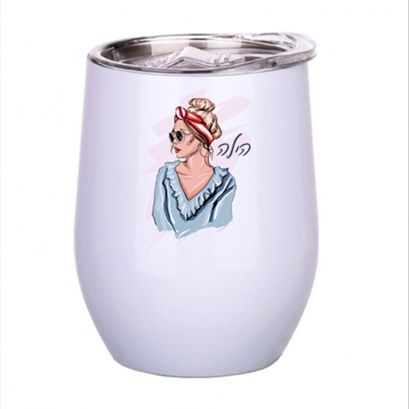 האג מאג טרמי