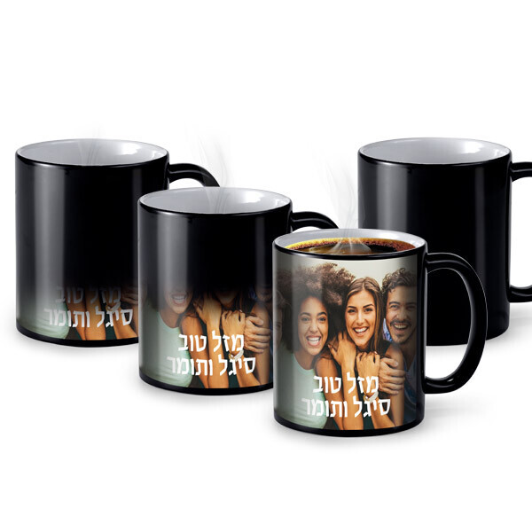 ספל פלא שחור