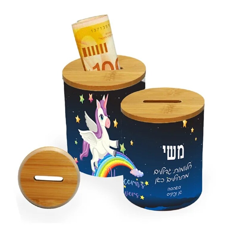 קופת חיסכון מקרמיקה עם מכסה וואקום מעץ