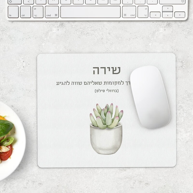 פד עכבר למחשב