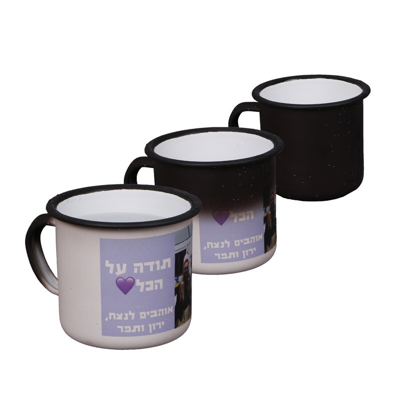 ספל אמייל שחור פלא עם ידית