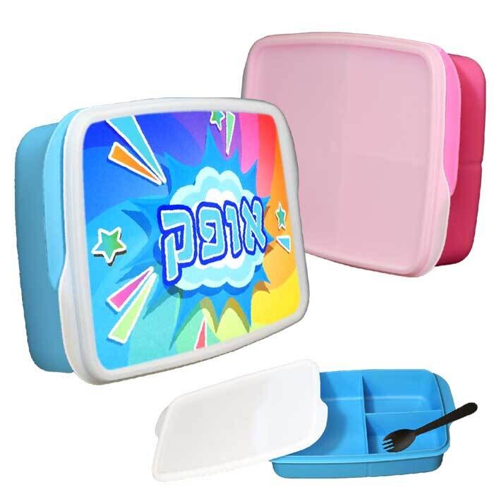 קופסת אוכל עם כפית/מזלג