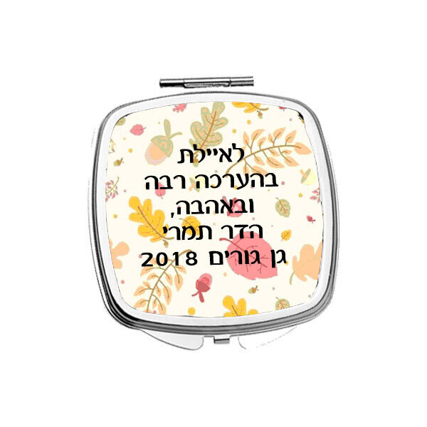 מראה לאיפור