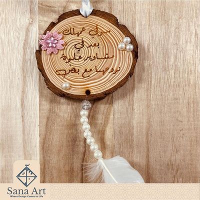 מחזיק עץ לאוטו