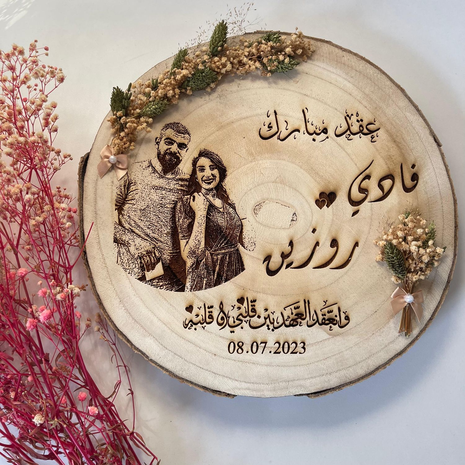 עץ עם חריטה