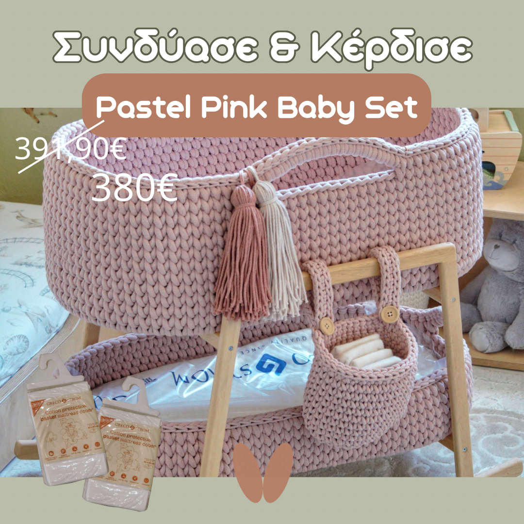 Ολοκληρωμένο Χειροποίητο Βρεφικό Σετ Δωματίου - Pastel Pink