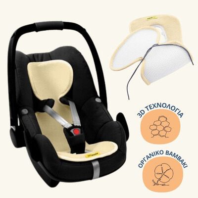 Aeromoov Αντι-ιδρωτικό κάλυμμα Air Layer 0-13kg για κάθισμα αυτοκινήτου - Group 0 Vanilla