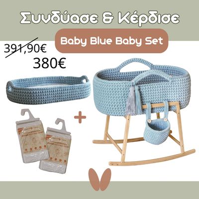Ολοκληρωμένο Χειροποίητο Βρεφικό Σετ Δωματίου - Baby Blue