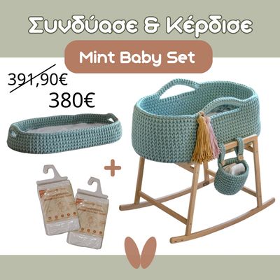 Ολοκληρωμένο Χειροποίητο Βρεφικό Σετ Δωματίου - Mint