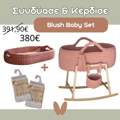 Ολοκληρωμένο Χειροποίητο Βρεφικό Σετ Δωματίου - Blush