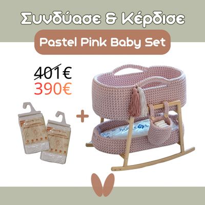 Σετ Καλαθούνας &amp; Αλλαξιέρας με Βάση &amp; Αξεσουάρ – Pastel Pink | Little Moses