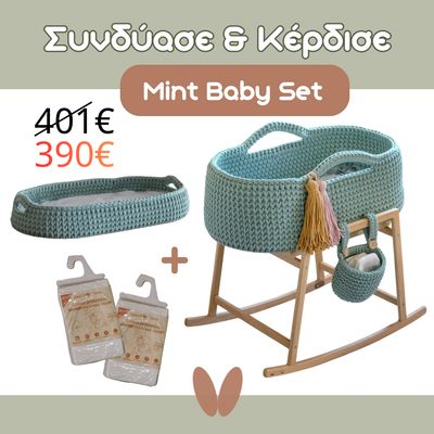 Σετ Καλαθούνας &amp; Αλλαξιέρας με Βάση &amp; Αξεσουάρ – Mint | Little Moses