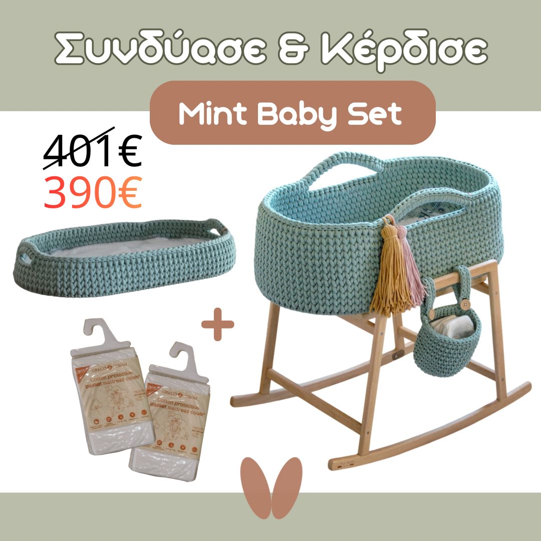 Σετ Καλαθούνας &amp; Αλλαξιέρας με Βάση &amp; Αξεσουάρ – Mint | Little Moses