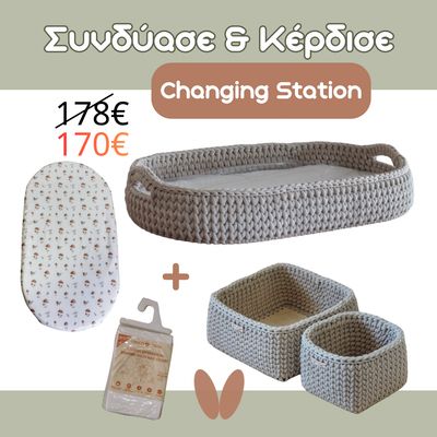 Χειροποίητο Βρεφικό Σετ Αλλαξιέρας | Changing Station Set | Little Moses