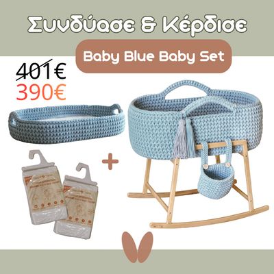 Σετ Καλαθούνας &amp; Αλλαξιέρας με Βάση &amp; Αξεσουάρ – Baby Blue | Little Moses