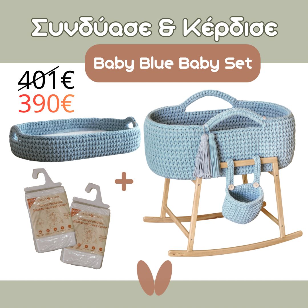 Σετ Καλαθούνας &amp; Αλλαξιέρας με Βάση &amp; Αξεσουάρ – Baby Blue | Little Moses