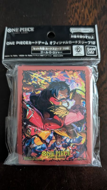 Sleeves - 70ct - Roger