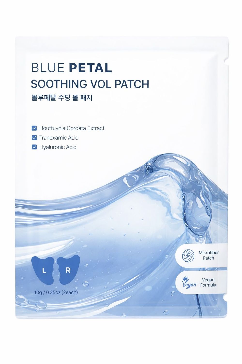 Soothing Volume Patch