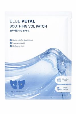 Soothing Volume Patch