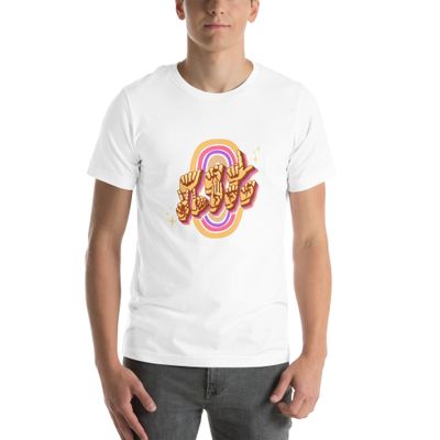 ASL Vibes Unisex t-shirt