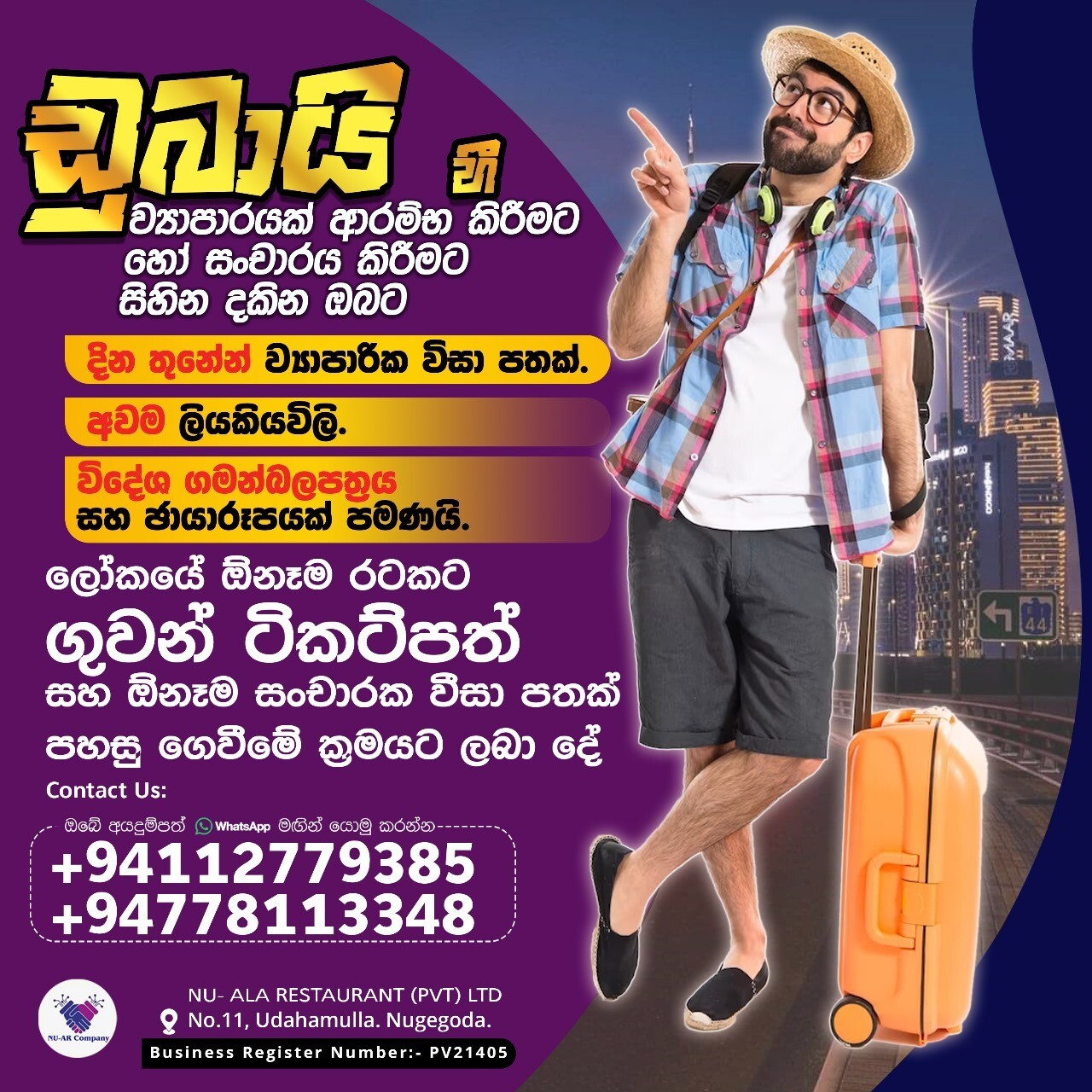 Dubai Visa And Ticket