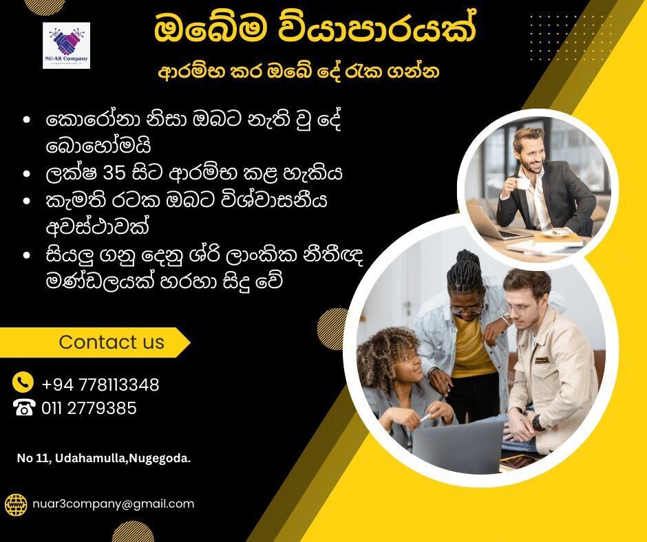 Business Development
