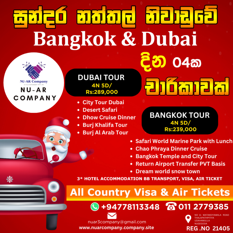 Visa Services And Tour