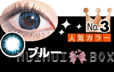 Hyper Max Circle Blue(藍)